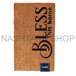 Waterproof Straw Doormat | دعاسة قش مقاومة للماء