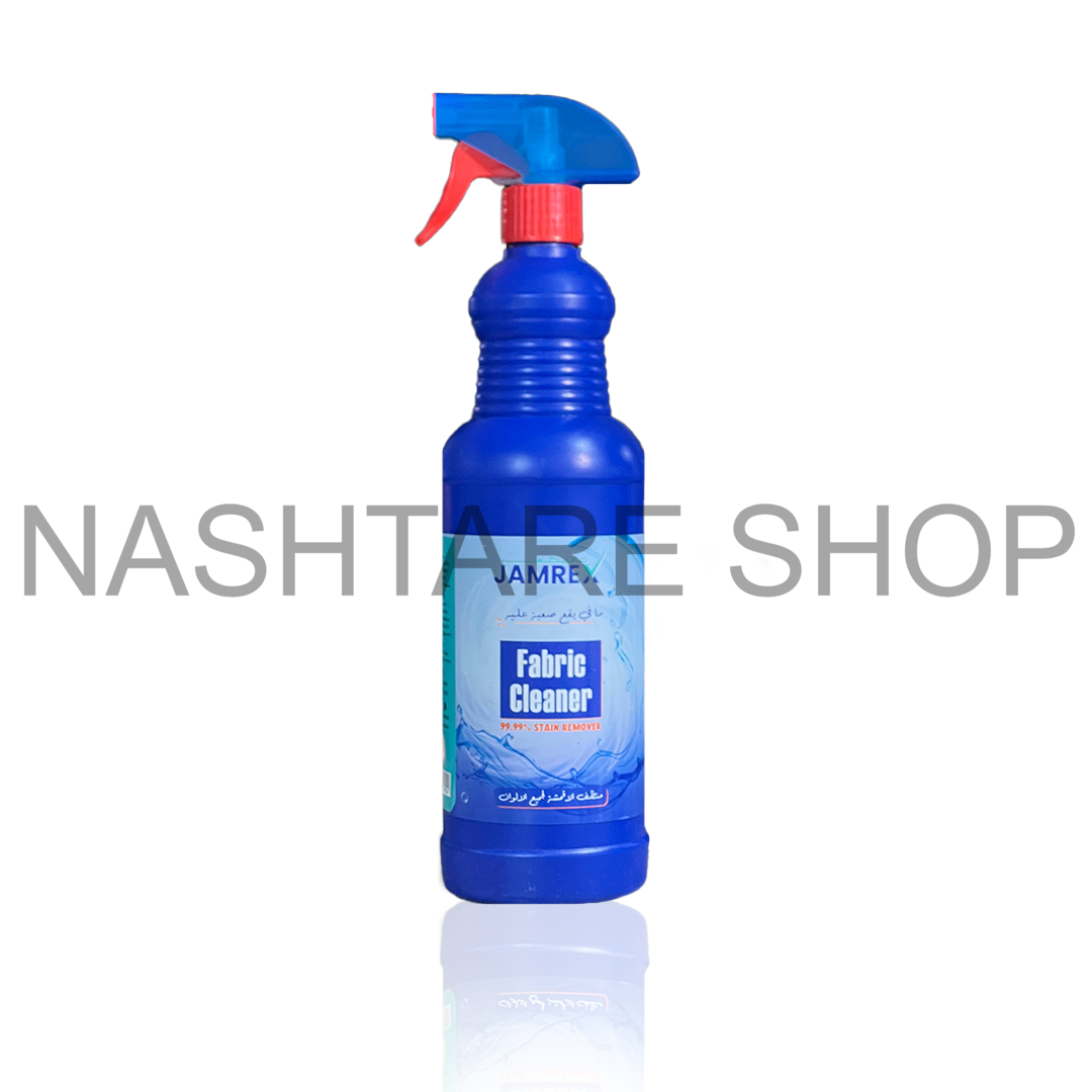Jamrex Fabric Cleaner | منظف الأقمشة - Image 3