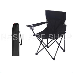 Chair with Storage Bag | كرسي مع حقيبة