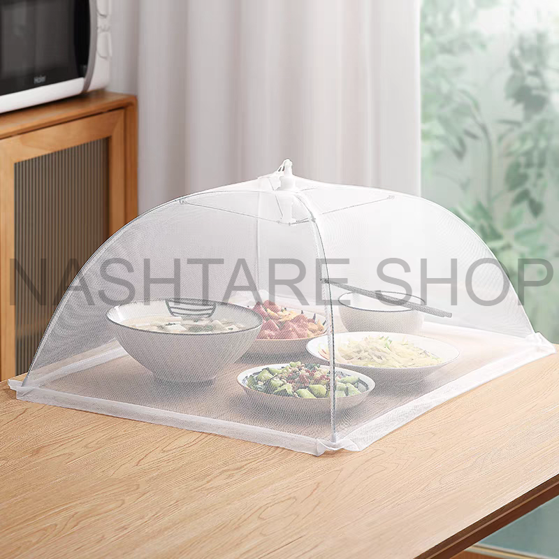 Mesh Food Covers | غطاء طعام شبك