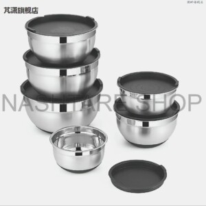 Stainless Salad Bowls | طقم أوعية