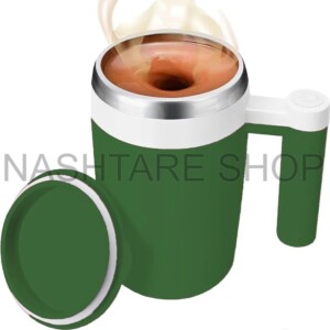 Automatic Self Stirring Mug | كوب تحريك ذاتي