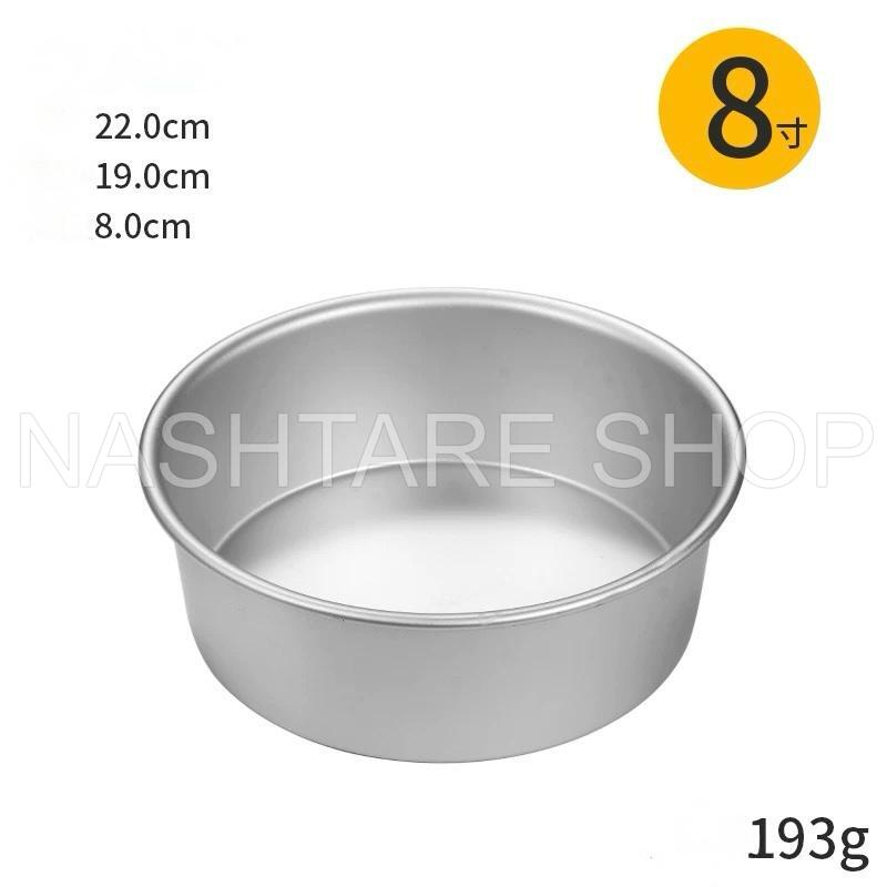 Stainless Steel Round Cake Pan Set (3 Pieces) | مجموعة قوالب كيك دائرية من الستانلس ستيل - Image 2