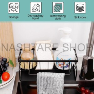 Multi-Function Kitchen Sink Organizer with Towel Rack |  منظم حوض المطبخ متعدد الوظائف مع رف منشفة