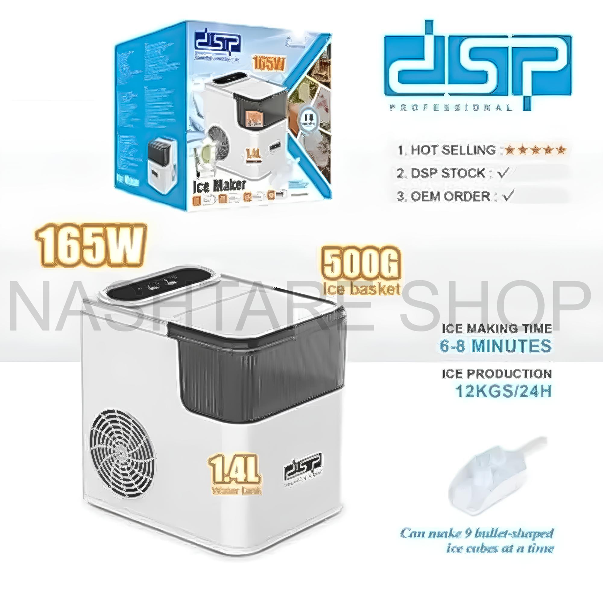 Ice Maker Machine | ماكينة صنع الثلج - Image 2